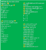 Soft Toyz Class List by Cute Fashion